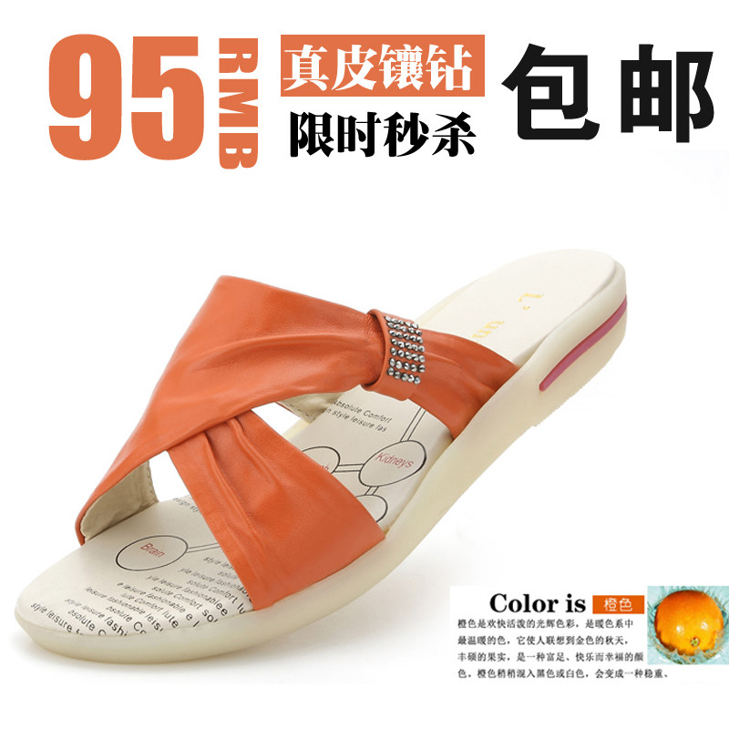 安丽尼卡2012新款平跟底舒适头层真牛皮凉拖鞋女鞋水钻糖果色1962