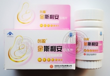 正品金斯利安叶酸多维片 新包装 4瓶送孕期日志 假1赔万