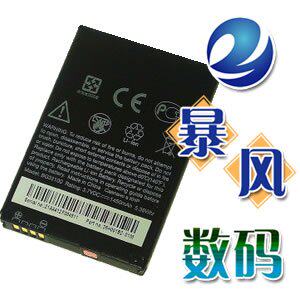 HTC S510e Incredible s S710e G11 G12 T8698 原装电池 送：座充