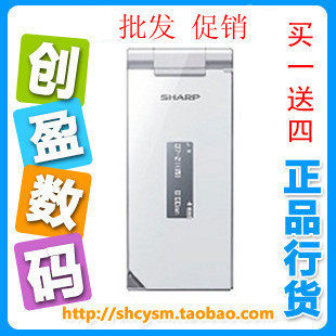 全新正品行货<span class=H>Sharp</span>/夏普 SH7218U 免费ROOt 送4G卡 黑白特价卖
