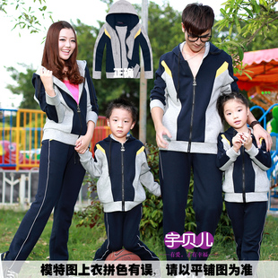  包邮春款运动休闲家庭装亲子装母子母女装父子父女装全棉运动套装