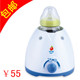 母亲节特价优惠0907樱派恒温暖奶器 热奶器 温奶器 母婴用品