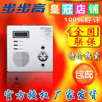 四皇冠 步步高复读机BK916A 步步高 BK-916A 磁带 正品 特价 包邮