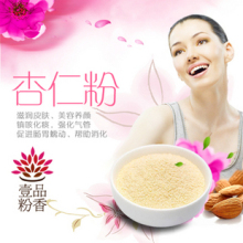 一品粉香 杏仁粉 滋润皮肤 美容养颜 促进肠胃蠕动 帮助消化