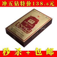 湖南黑茶 安化黑茶 益阳茶厂 精品茯砖茶 金花茂盛（掌柜推荐）