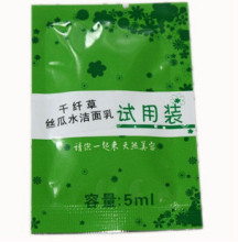 千纤草小样 丝瓜洁面乳 5ML