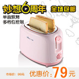 taobao english 9486120568