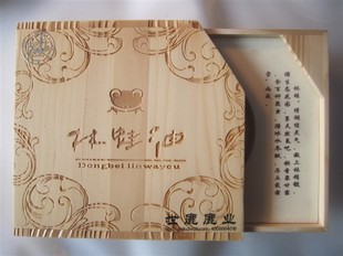  [世鹿]林蛙油礼盒A13  林蛙油 雪蛤油  45元/个