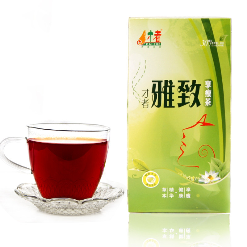 才者雅致享瘦茶30袋/盒 荷叶茶普洱熟茶 养胃茶