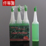 水生水培植物专用营养液★2元/瓶★浓缩型花卉营养液
