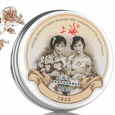 祛痘痘治痤疮!买三瓶送满婷皂!,特莱维<em>化妆品</em>/