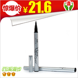 西溪漫步正品 玛丽黛佳极细液体眼线笔(硬笔) 化妆品