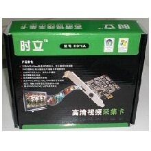 包顺丰 时立HD70A-支持色差/HDMI-720P/1080I 支持hdcp 送高清线