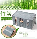 居家 收纳 有盖竹炭收纳箱整理箱 65L无纺布衣服衣物杂物箱存储箱