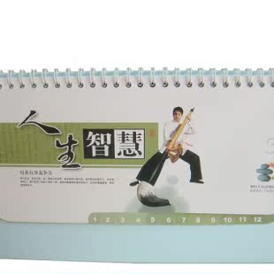  广告礼品/促销礼品/广告挂历/台历/周历/挂画/吊牌/蓝板台历