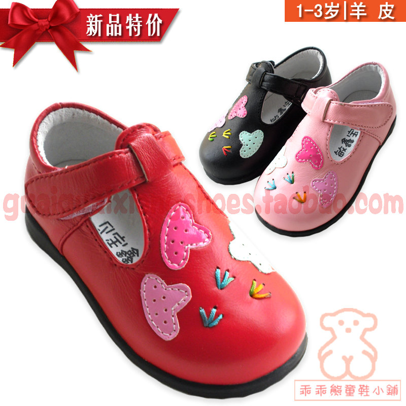 old shoes girl's shoes two old shoes female  year 3 shoes old one for baby year girl 3 shoes