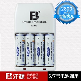 沣标FB11 充电电池5号套装 快速充电器配4粒AA2800毫安充电电池
			