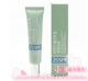 特价！Clinique<span class=H>倩碧</span> 城市无油 隔离 防晒霜SPF25--SPF40 40ml