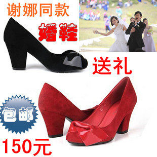 2012新款 红蜻蜓 女鞋 正品 婚鞋 红色新娘鞋 水钻蝴蝶结单鞋包邮