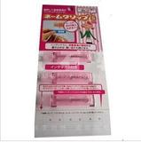 *皇冠* <em>屈臣氏硅胶</em>鞋垫增高垫/新奇特家居/隐形