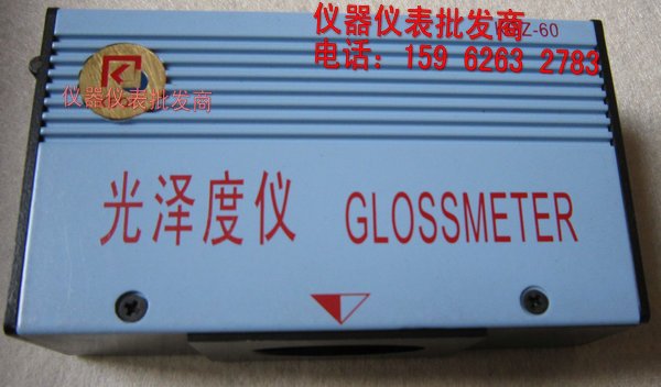 KGZ-1B,60度光澤度儀,油漆光澤度儀,光澤度計在類目 五金/工具, 儀器儀表, 其它儀表儀器中 - 來自Buy2taobao.com提供專業的淘寶代購服務