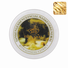 镇店之宝AFU阿芙参华新生提纯面膜120ml 深层补水 细致毛孔