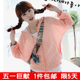 防晒衣长袖正品透明开衫防晒服薄外套女装小披肩夏百搭大码蝙蝠袖