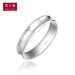  周大福PT950铂金戒指结婚对戒PT 150539