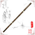 极品三节紫竹洞箫萧(笛萧世家管子先生特制和视频试音/两皇冠卖家