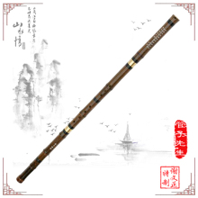 极品三节紫竹洞箫萧(笛萧世家管子先生特制和视频试音/两皇冠卖家