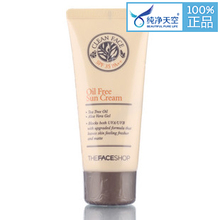 the face shop 速洁毛孔无油防晒霜50ml spf35 PA++ 韩国专柜正品