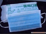 医用耳挂式三层带滤纸无纺布一次性口罩(无菌包装) 一包20个