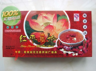  5盒包邮 云南特产美食 澄江红枣藕粉 仙湖牌 200克