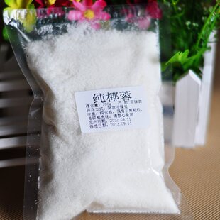  菲律宾进口高脂细椰蓉 色白 超细腻 100g分装