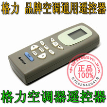 Y502E Y502K ���� �յ�ң���� С�� С�۷� С�� С�� ��Ӧ