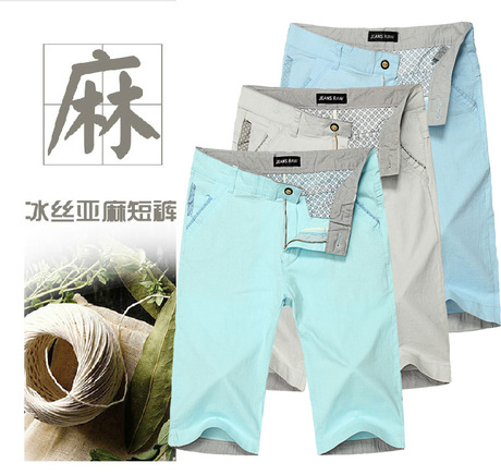 亚麻男裤 七分裤男士短裤七分裤男亚麻短裤棉