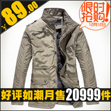 【爆款疯抢】2012男装春装男士时尚立领厚款夹克 男经典男式外套