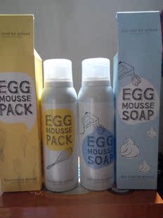 香港代购张馨予推荐too cool fors chool鸡蛋泡沫