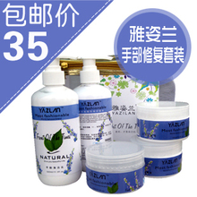 开心赚宝正品包邮雅姿兰手部护理套装护手霜润手膜嫩白美白去角质