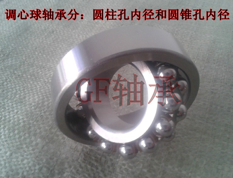 Boutique Aligning ball bearings 2200 bearing 1500 size 10*30*14mmin the Hardware/Tool , Mechanical Hardware , Rolling , Aligning ball bearings category - from Buy2taobao.com to provide professional Taobao agent buy service
