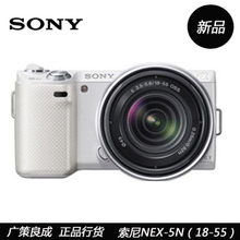 【索尼专卖】索尼微单相机NEX-5N/18-55套机 索尼NEX5N 特价