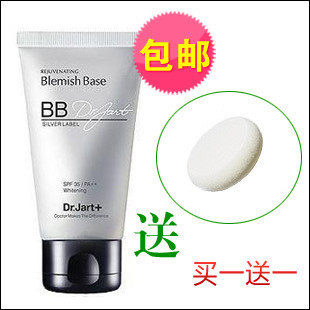 包邮药妆Dr.jart+银色遮瑕BB霜50ml男士bb霜 遮瑕韩国正品裸妆遮