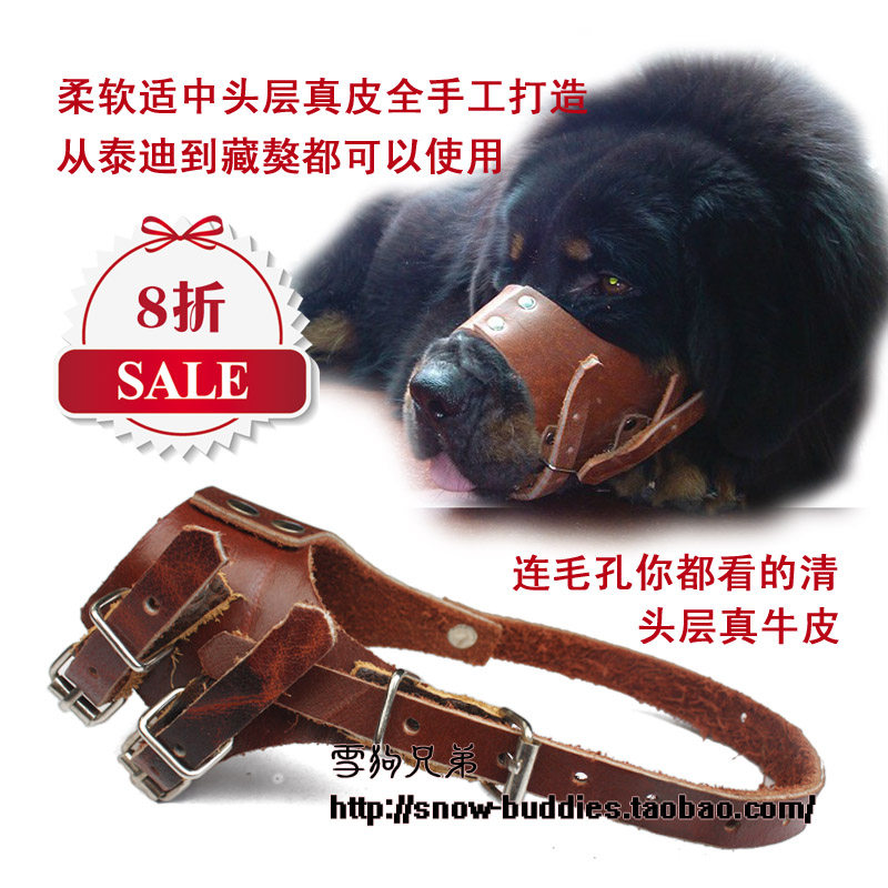 Limited to 80 percent of pet dog muzzle adjustable bite-proof masks Gold VIP Teddy dog