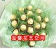 费列罗巧克力花束福州实体店
