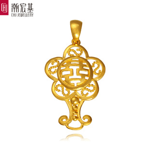  潮宏基 官方正品 婚庆九宝系列-足金/黄金小版镜子（定价）