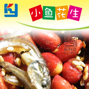  考利亚 小鱼花生★延边特产 韩国泡菜 下饭菜 新鲜上市~ 4袋包邮