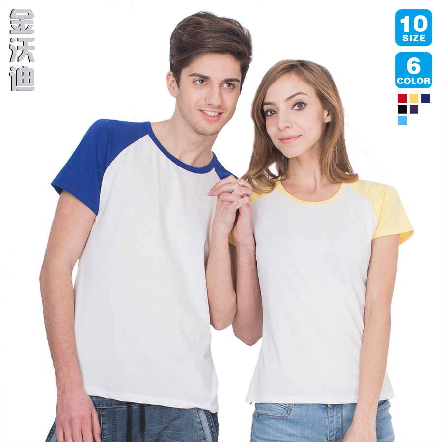 插肩袖圆领短袖t恤文化衫diy定制团体毕业班服定做团队广告衫印字在类目 个性定制/设计服务/DIY, 服饰箱包定制, 服装定制, T恤印制中 - 来自Buy2taobao.com提供专业的淘宝代购服务
