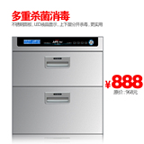 尊威 ZTD-100-ZYC005双门分层嵌入式消毒柜/消毒碗柜 立式 家用