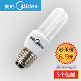 美的节能灯 2U节能灯泡光源 E27接口 5W-85W 黄色 白色
