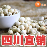 taobao english 5647971456
